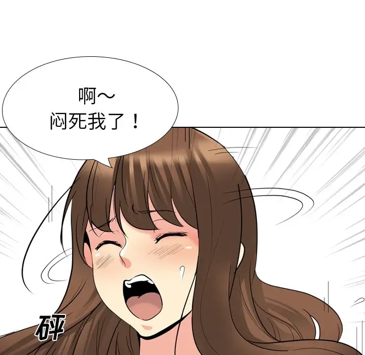 姐姐的秘密日记[顶通]韩漫全集-第 19 话无删减无遮挡章节图片 