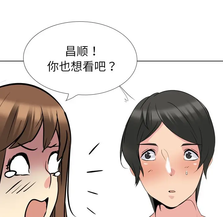 姐姐的秘密日记[顶通]韩漫全集-第 19 话无删减无遮挡章节图片 