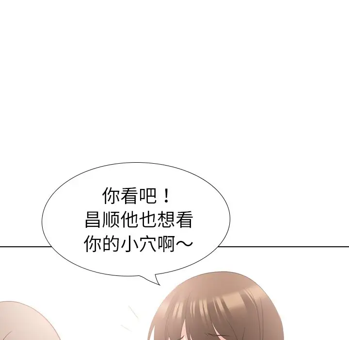 姐姐的秘密日记[顶通]韩漫全集-第 19 话无删减无遮挡章节图片 