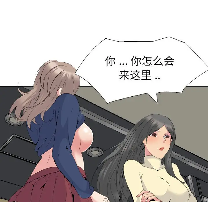 姐姐的秘密日记[顶通]韩漫全集-第 19 话无删减无遮挡章节图片 