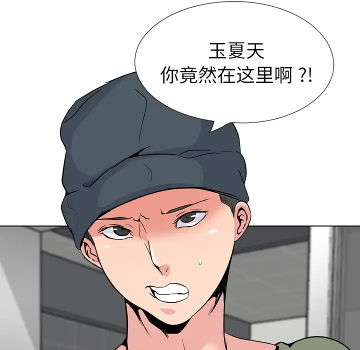 姐姐的秘密日记[顶通]韩漫全集-第 19 话无删减无遮挡章节图片 