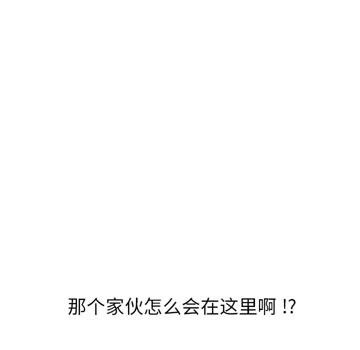 姐姐的秘密日记[顶通]韩漫全集-第 19 话无删减无遮挡章节图片 