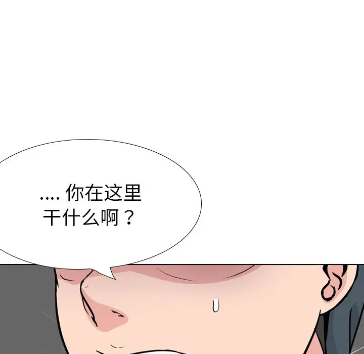 姐姐的秘密日记[顶通]韩漫全集-第 19 话无删减无遮挡章节图片 