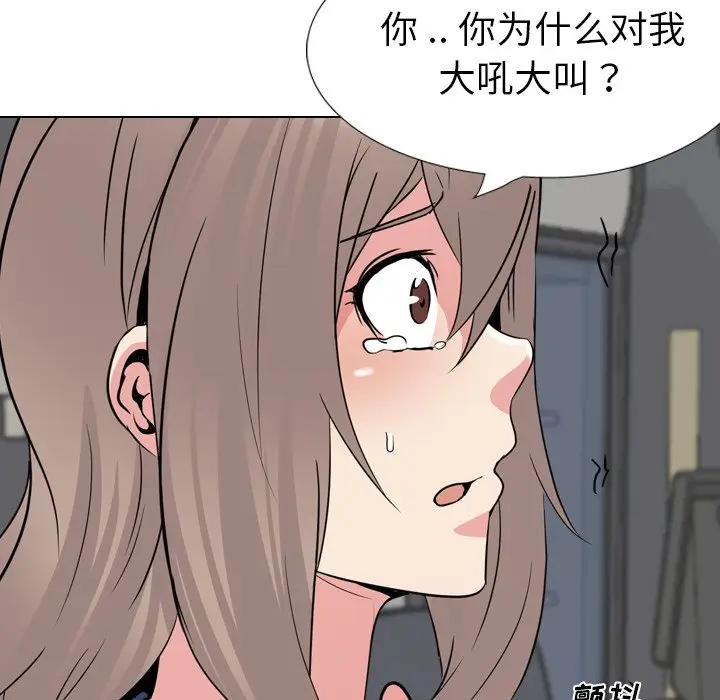 姐姐的秘密日记[顶通]韩漫全集-第 19 话无删减无遮挡章节图片 