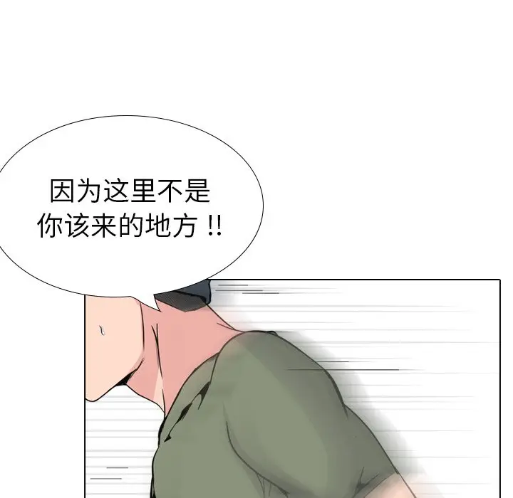 姐姐的秘密日记[顶通]韩漫全集-第 19 话无删减无遮挡章节图片 