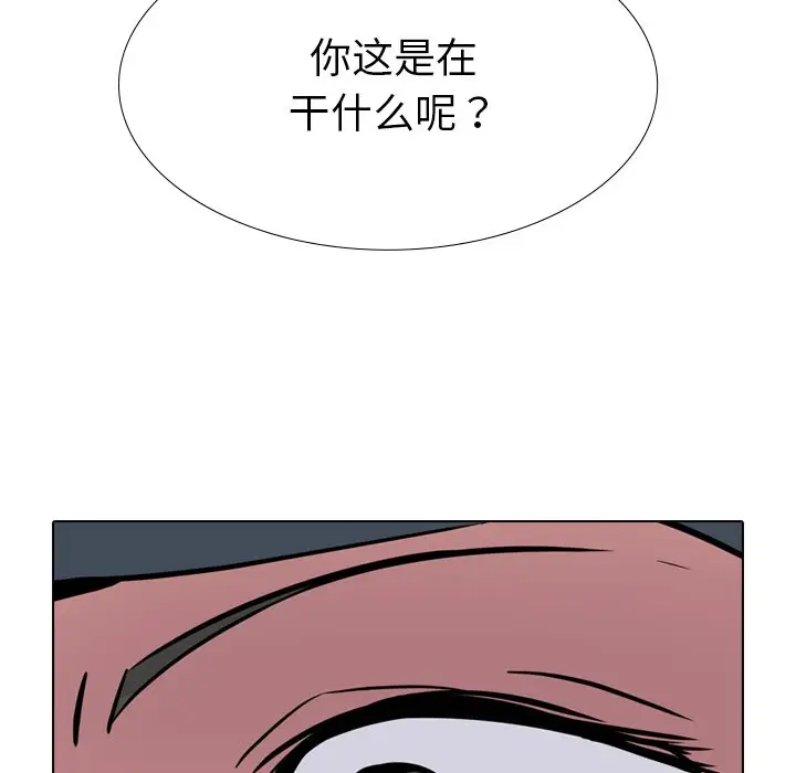 姐姐的秘密日记[顶通]韩漫全集-第 19 话无删减无遮挡章节图片 