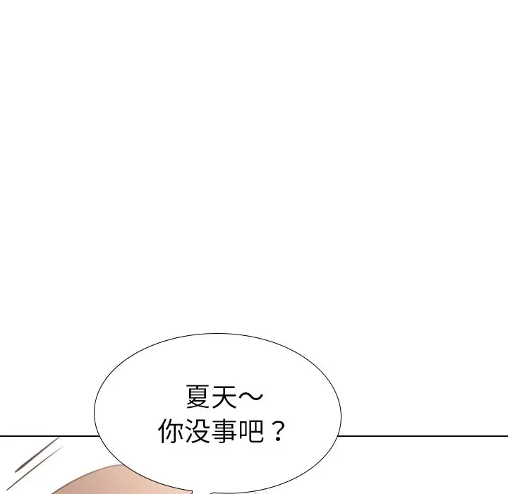 姐姐的秘密日记[顶通]韩漫全集-第 19 话无删减无遮挡章节图片 