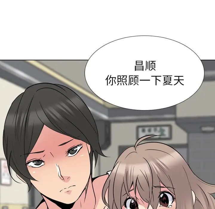 姐姐的秘密日记[顶通]韩漫全集-第 19 话无删减无遮挡章节图片 