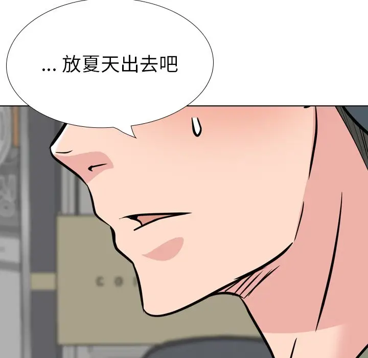 姐姐的秘密日记[顶通]韩漫全集-第 19 话无删减无遮挡章节图片 