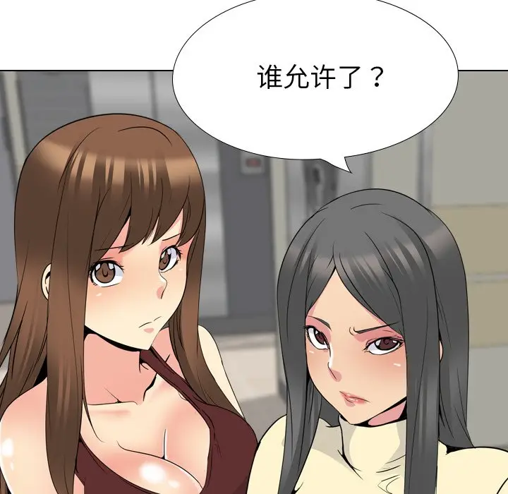 姐姐的秘密日记[顶通]韩漫全集-第 19 话无删减无遮挡章节图片 