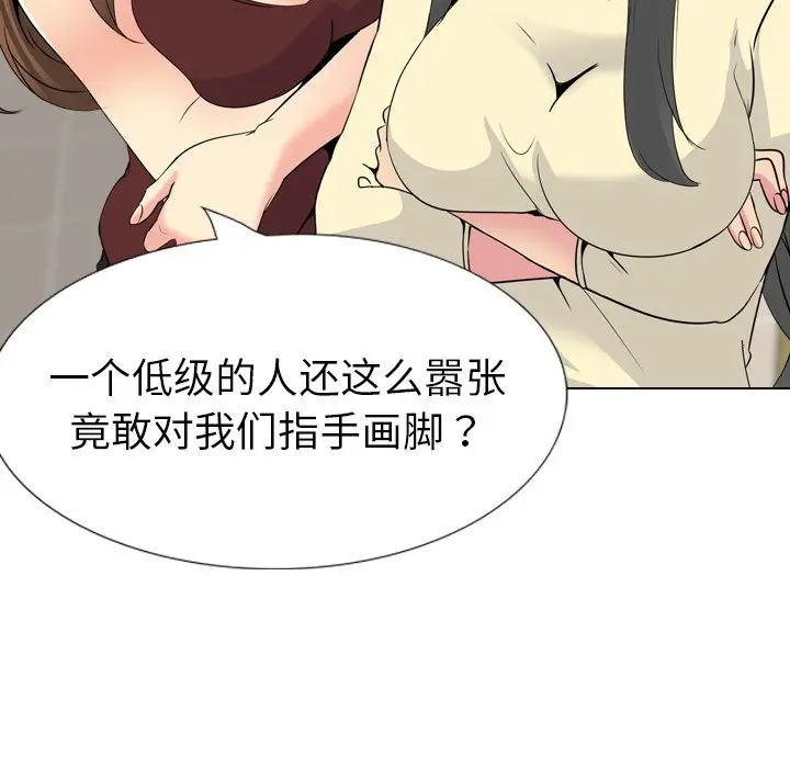 姐姐的秘密日记[顶通]韩漫全集-第 19 话无删减无遮挡章节图片 