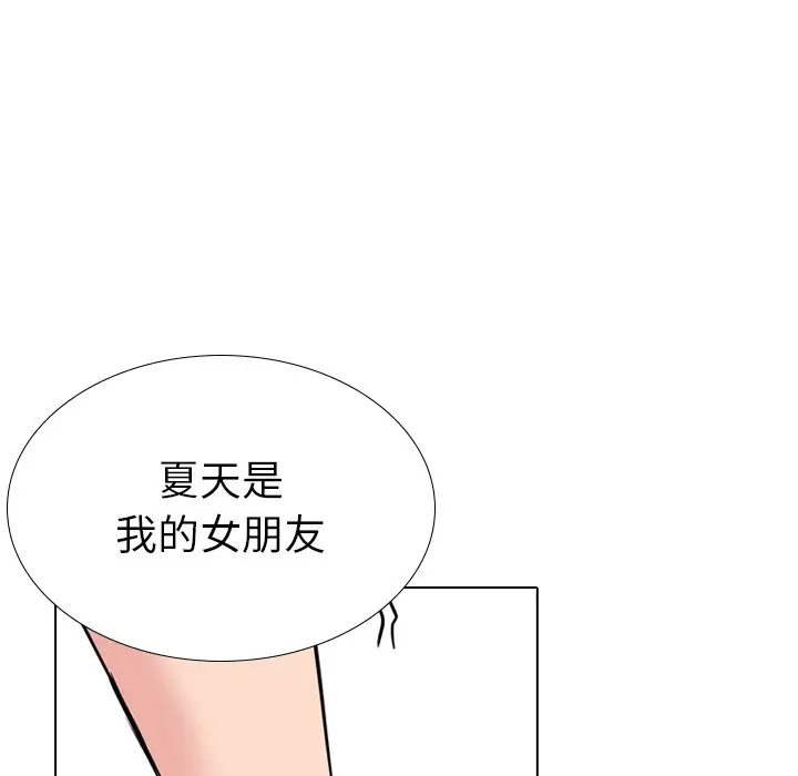 姐姐的秘密日记[顶通]韩漫全集-第 19 话无删减无遮挡章节图片 