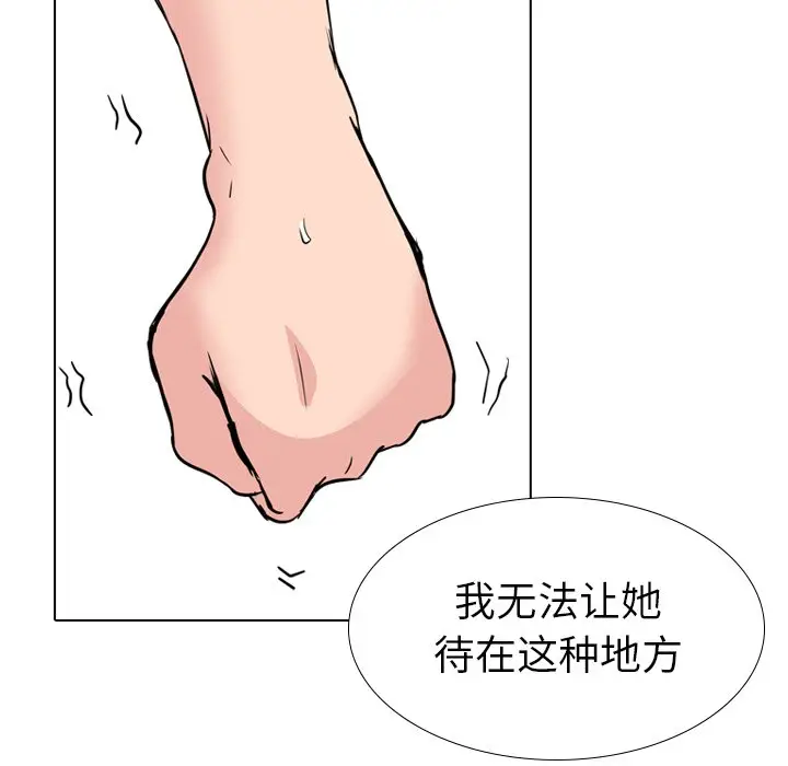 姐姐的秘密日记[顶通]韩漫全集-第 19 话无删减无遮挡章节图片 