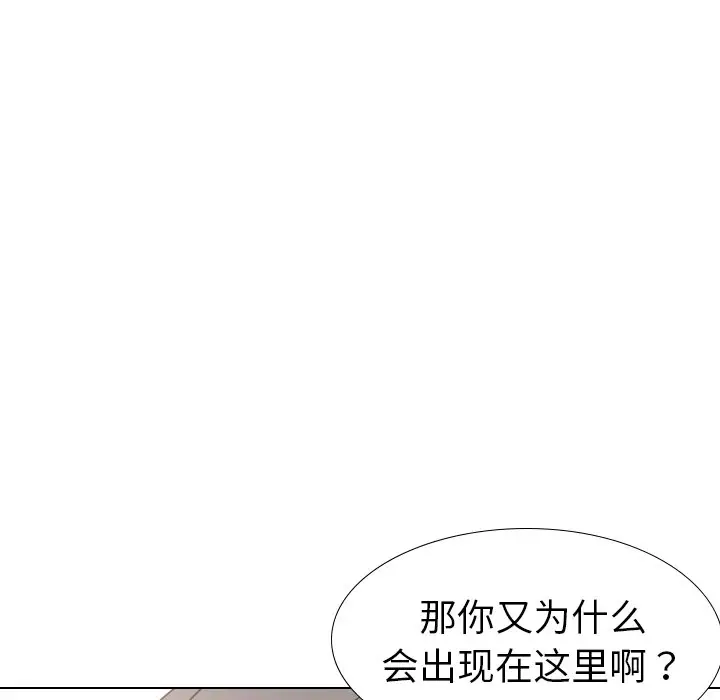 姐姐的秘密日记[顶通]韩漫全集-第 19 话无删减无遮挡章节图片 