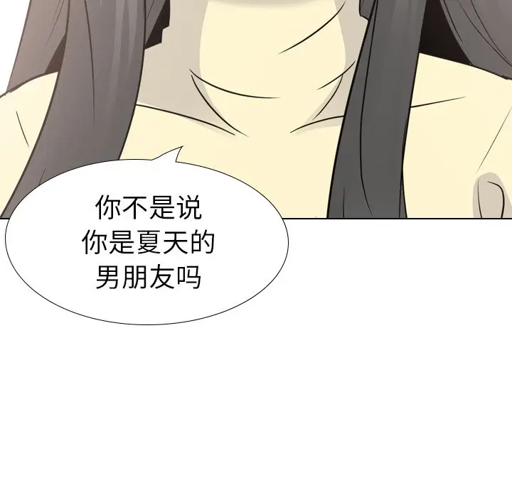 姐姐的秘密日记[顶通]韩漫全集-第 19 话无删减无遮挡章节图片 