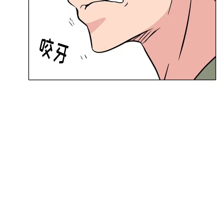 姐姐的秘密日记[顶通]韩漫全集-第 19 话无删减无遮挡章节图片 