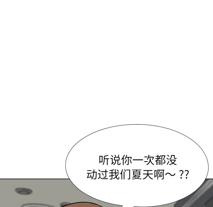 姐姐的秘密日记[顶通]韩漫全集-第 19 话无删减无遮挡章节图片 