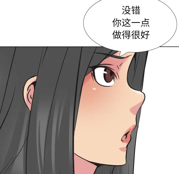 姐姐的秘密日记[顶通]韩漫全集-第 19 话无删减无遮挡章节图片 