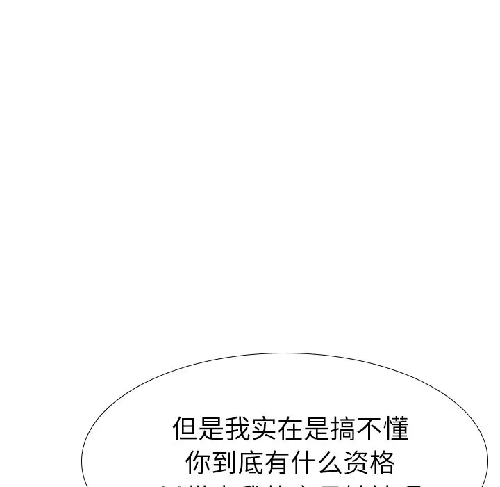 姐姐的秘密日记[顶通]韩漫全集-第 19 话无删减无遮挡章节图片 