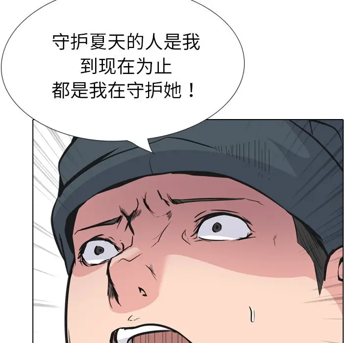 姐姐的秘密日记[顶通]韩漫全集-第 19 话无删减无遮挡章节图片 