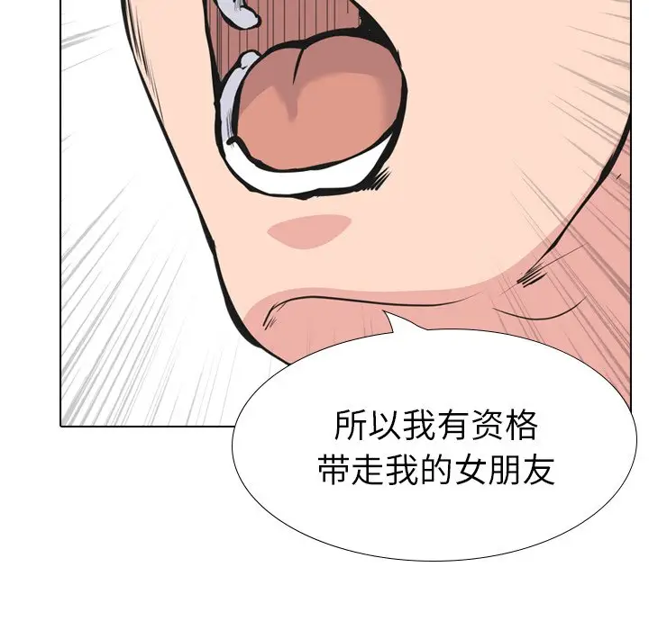 姐姐的秘密日记[顶通]韩漫全集-第 19 话无删减无遮挡章节图片 