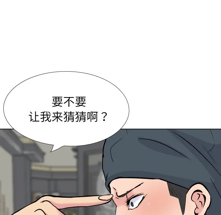 姐姐的秘密日记[顶通]韩漫全集-第 19 话无删减无遮挡章节图片 