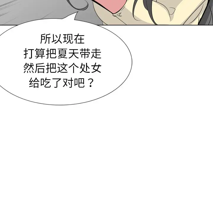 姐姐的秘密日记[顶通]韩漫全集-第 19 话无删减无遮挡章节图片 