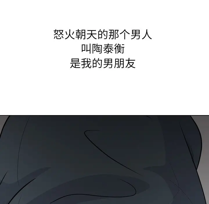 姐姐的秘密日记[顶通]韩漫全集-第 20 话无删减无遮挡章节图片 