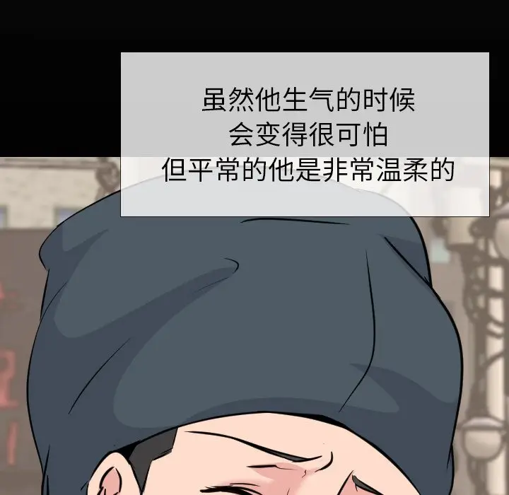 姐姐的秘密日记[顶通]韩漫全集-第 20 话无删减无遮挡章节图片 