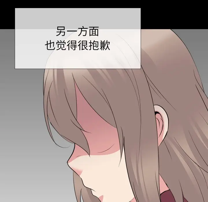 姐姐的秘密日记[顶通]韩漫全集-第 20 话无删减无遮挡章节图片 