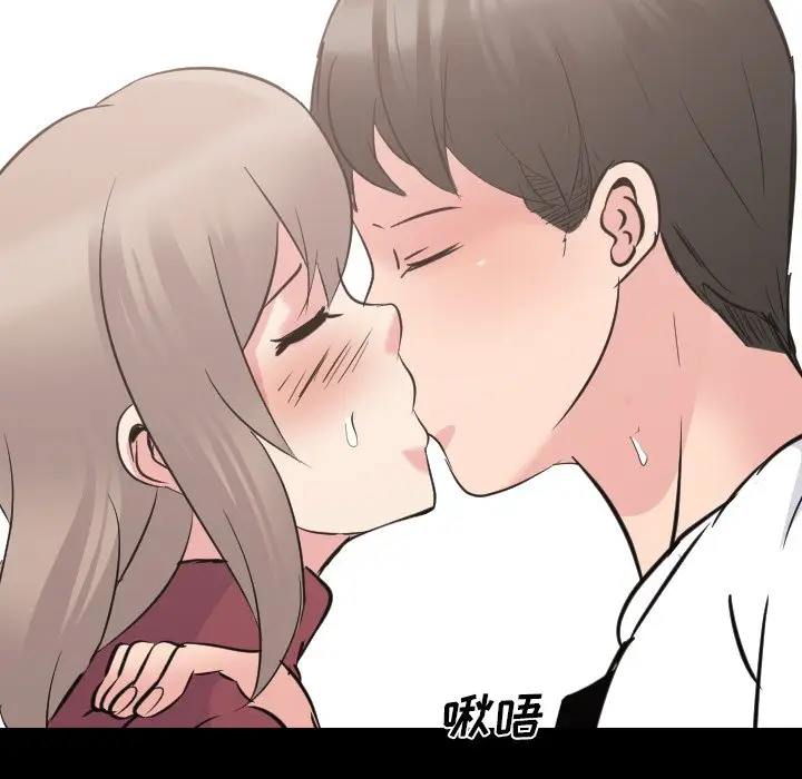 姐姐的秘密日记[顶通]韩漫全集-第 20 话无删减无遮挡章节图片 