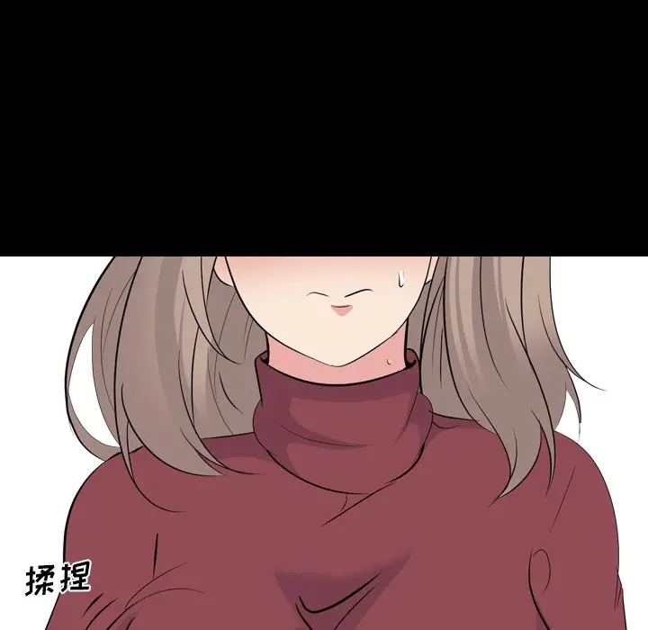 姐姐的秘密日记[顶通]韩漫全集-第 20 话无删减无遮挡章节图片 