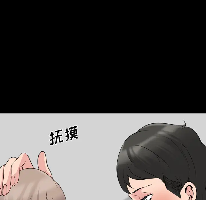 姐姐的秘密日记[顶通]韩漫全集-第 20 话无删减无遮挡章节图片 