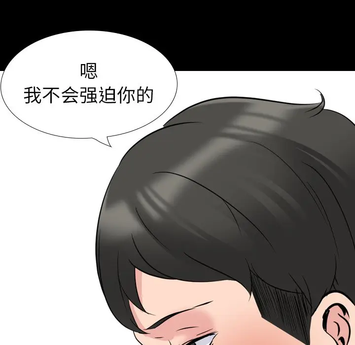 姐姐的秘密日记[顶通]韩漫全集-第 20 话无删减无遮挡章节图片 