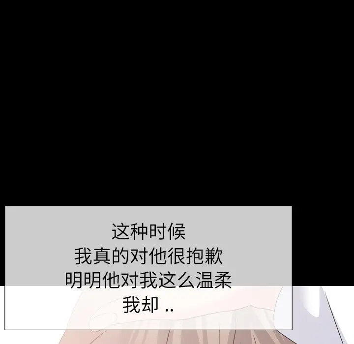姐姐的秘密日记[顶通]韩漫全集-第 20 话无删减无遮挡章节图片 