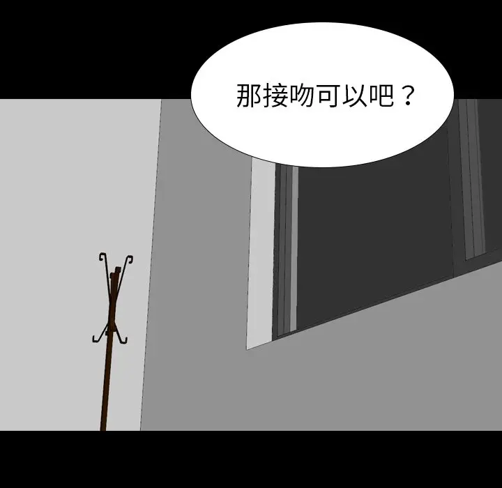 姐姐的秘密日记[顶通]韩漫全集-第 20 话无删减无遮挡章节图片 