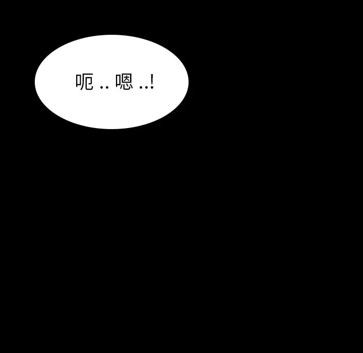 姐姐的秘密日记[顶通]韩漫全集-第 20 话无删减无遮挡章节图片 