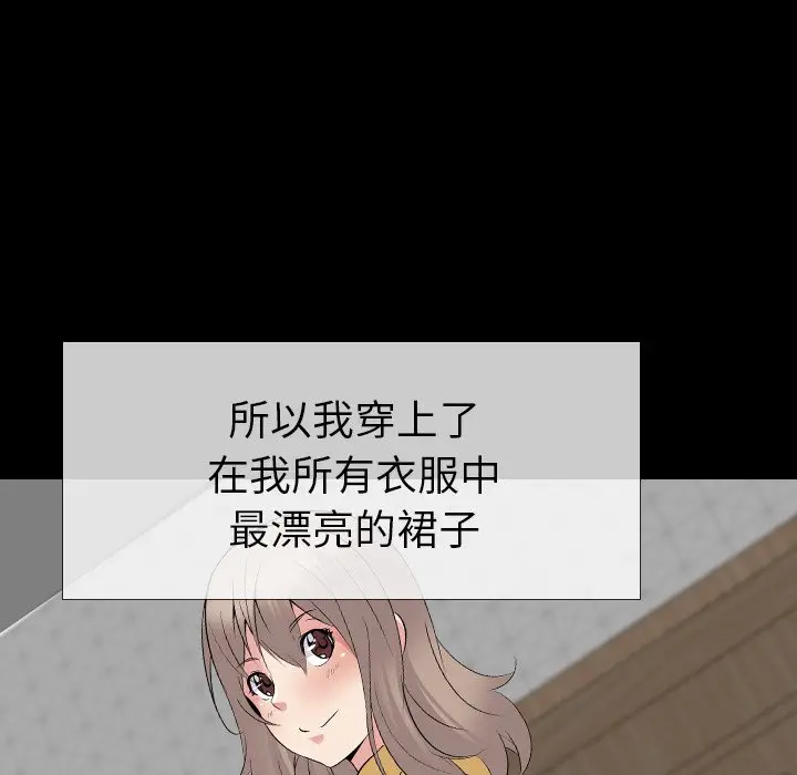 姐姐的秘密日记[顶通]韩漫全集-第 20 话无删减无遮挡章节图片 