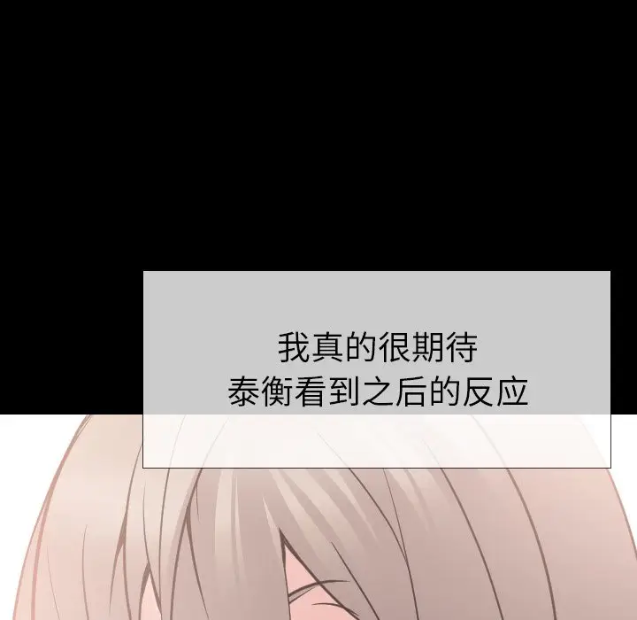 姐姐的秘密日记[顶通]韩漫全集-第 20 话无删减无遮挡章节图片 