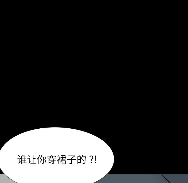 姐姐的秘密日记[顶通]韩漫全集-第 20 话无删减无遮挡章节图片 