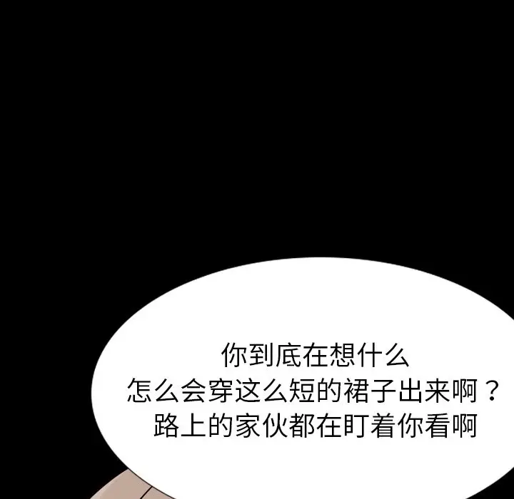 姐姐的秘密日记[顶通]韩漫全集-第 20 话无删减无遮挡章节图片 