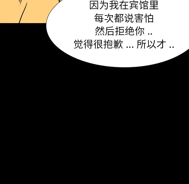 姐姐的秘密日记[顶通]韩漫全集-第 20 话无删减无遮挡章节图片 