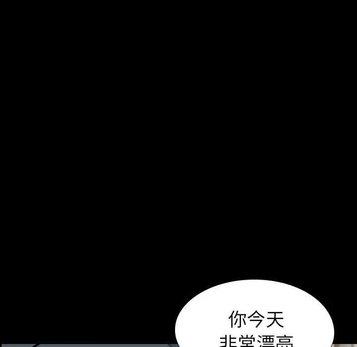 姐姐的秘密日记[顶通]韩漫全集-第 20 话无删减无遮挡章节图片 