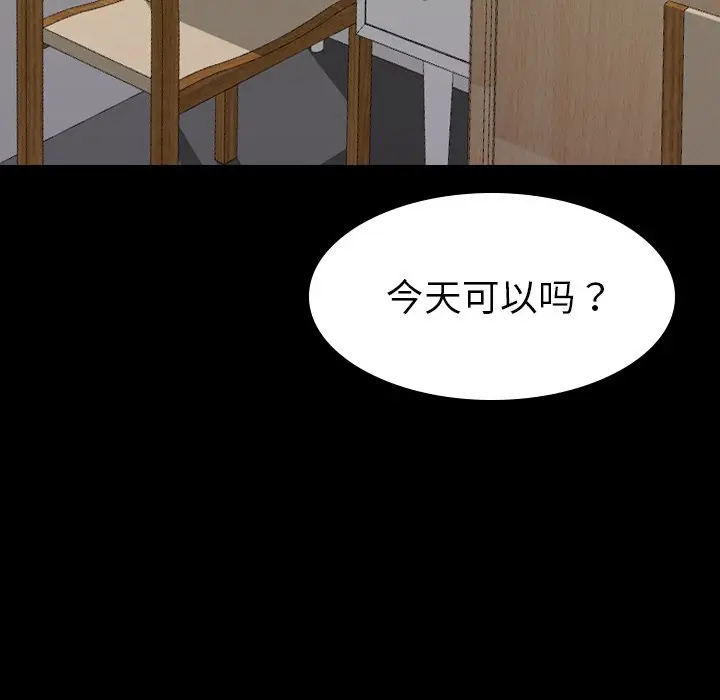 姐姐的秘密日记[顶通]韩漫全集-第 20 话无删减无遮挡章节图片 