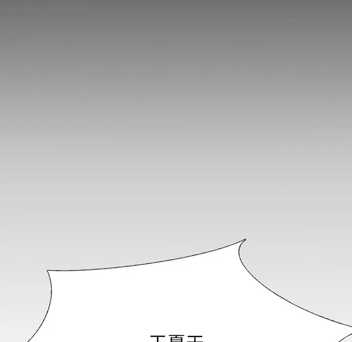 姐姐的秘密日记[顶通]韩漫全集-第 20 话无删减无遮挡章节图片 