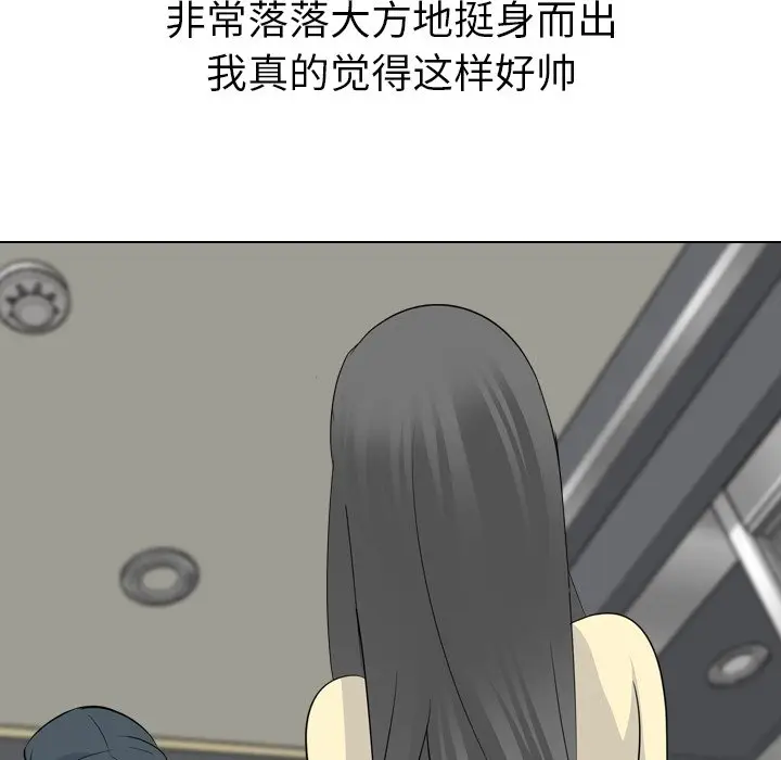 姐姐的秘密日记[顶通]韩漫全集-第 20 话无删减无遮挡章节图片 
