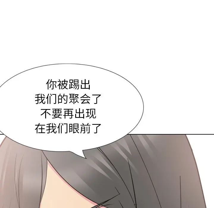 姐姐的秘密日记[顶通]韩漫全集-第 20 话无删减无遮挡章节图片 