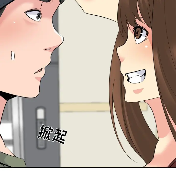 姐姐的秘密日记[顶通]韩漫全集-第 20 话无删减无遮挡章节图片 