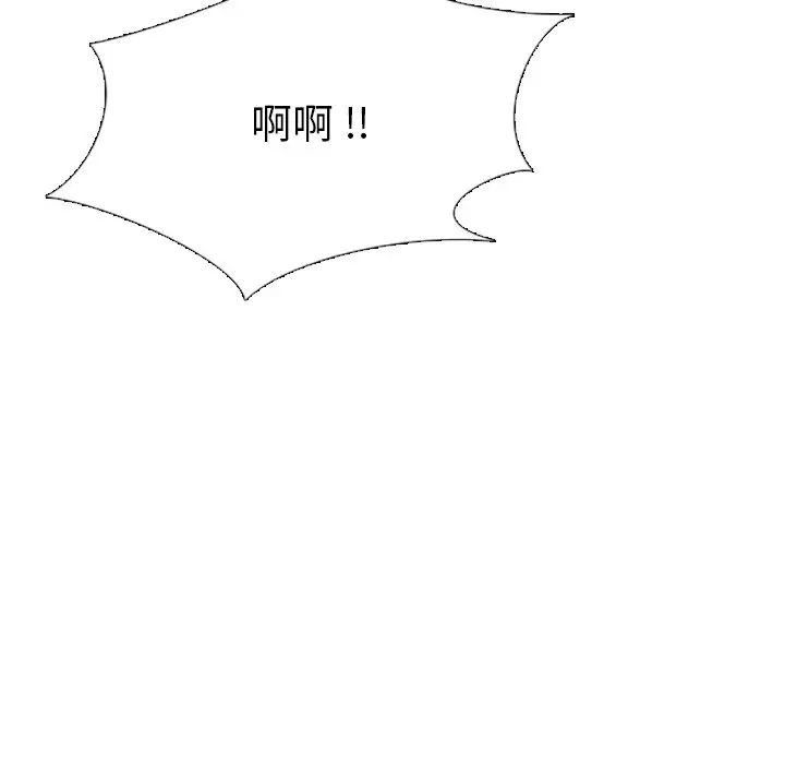 姐姐的秘密日记[顶通]韩漫全集-第 20 话无删减无遮挡章节图片 