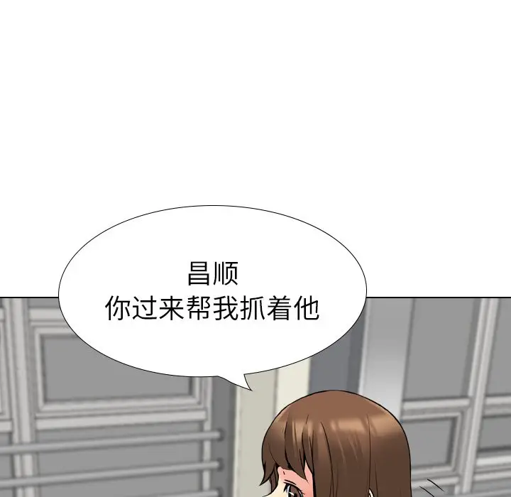 姐姐的秘密日记[顶通]韩漫全集-第 20 话无删减无遮挡章节图片 